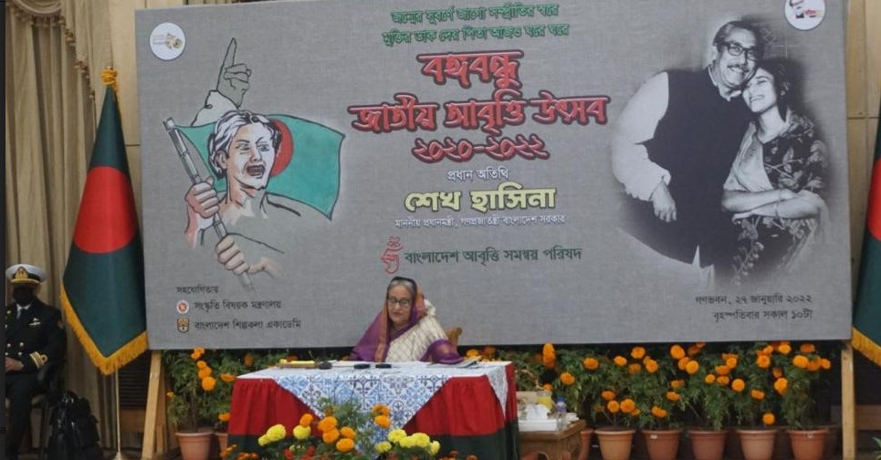 Poets, reciters protest ban on politics after Bangabandhu’s assassination: PM