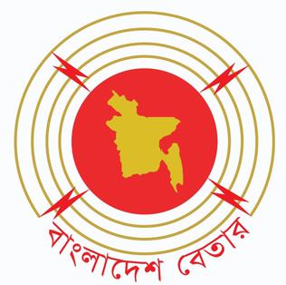 Bangladesh Betar to air Chhayanaut's programme live on Pahela Baishakh