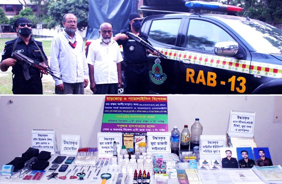 RAB arrests fake physician in Dinajpur