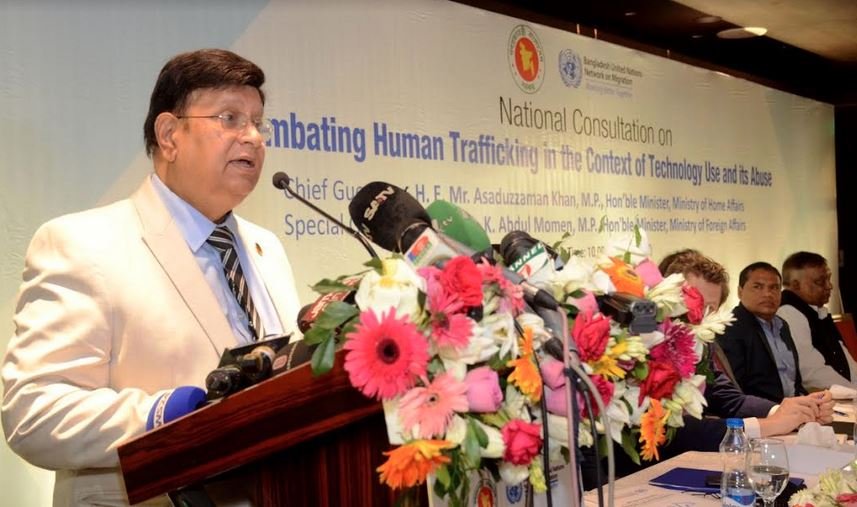 Momen urges developed nations to transfer anti-human trafficking technology