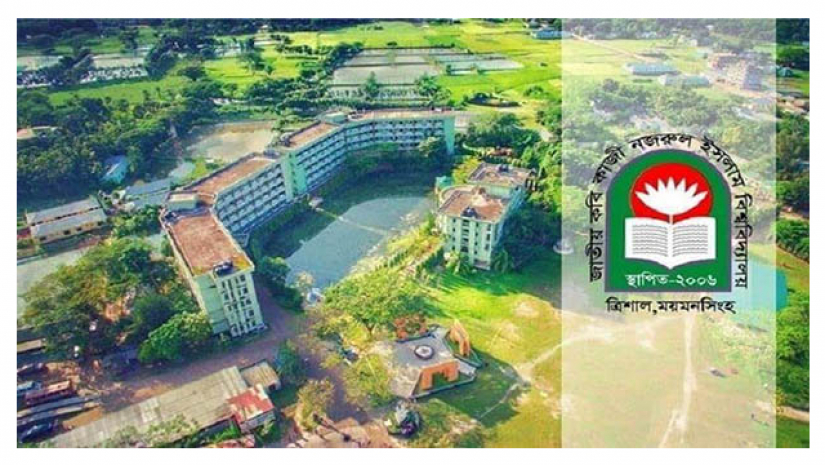 Jatiya Kabi Kazi Nazrul Islam University published the admission notice 2021-22