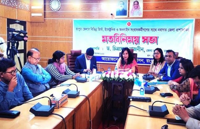 New Rangpur DC seeks media cooperation for development