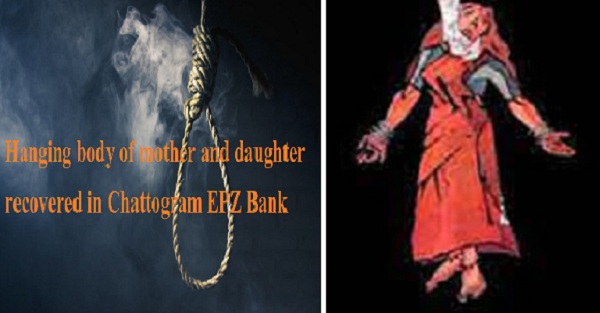 Hanging body of mother and daughter recovered in Chattogram EPZ Bank