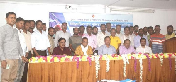 Training of 29 journalists from Koira and Paikgacha upazila held in Press Institute of Bangladesh