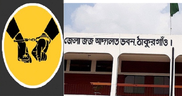 Police arrested 16 BNP-Jamaat leaders in Thakurgaon sabotage case