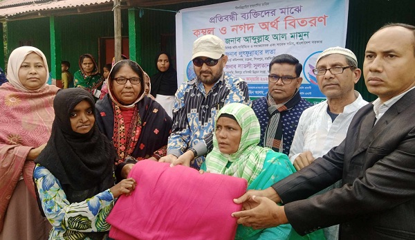 Distribution of blankets and cash among disabled people in Narsingdi’s Shibpur Upazila