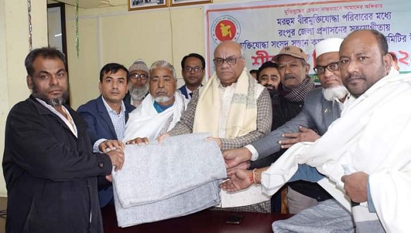 Distribution of winter clothes to the families of martyred freedom fighters in Rangpur