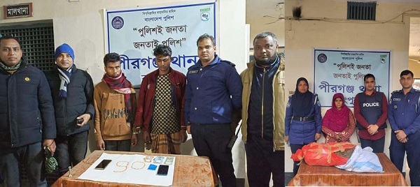 3 people arrested with ganja and 90 yaba tablets  in Pirganj of Rangpur