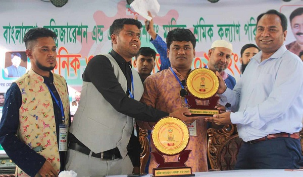 Annual General Meeting and picnic of Bangladesh Refrigeration and Air Conditioning Owners Sramik Kalyan Parishad