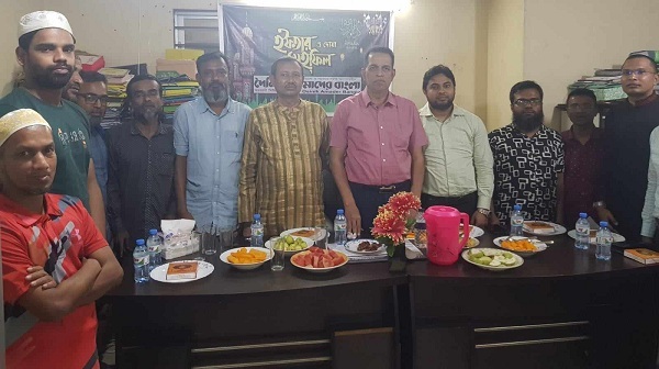 Iftar and Doa Mahfil of Daily Amader Bangla held