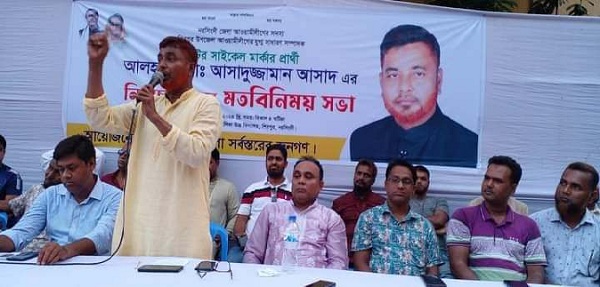 Deep rigging against me: workers-voters given false and fabricated information - Asaduzzaman Asad