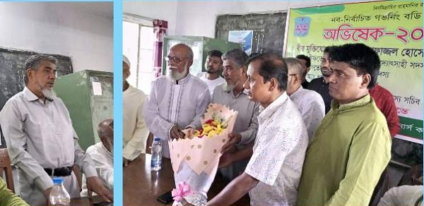 Inauguration of the newly elected Governing Body Ad Hoc Committee of Joynagar honours College of Shibpur Upazila was held.