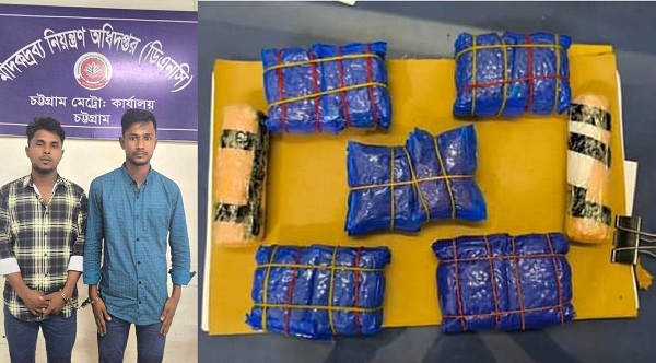 Shah Amanat Bridge Toll Plaza 10,000 piece Yaba arrested 2