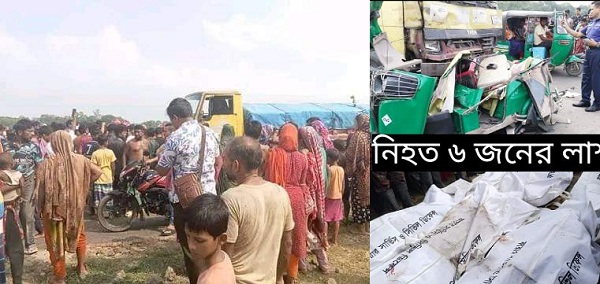6 people were killed in a collision between a truck and a CNG auto-rickshaw in Narsingdi's Shivpur
