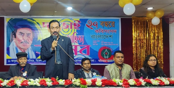 Rafiqul Haque Dadu Bhai has made an outstanding contribution to literature-Lion Gani Mia Babul