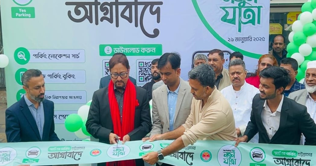 Chittagong City Corporation Considers Launching Holiday Market on the Model of Pay Parking