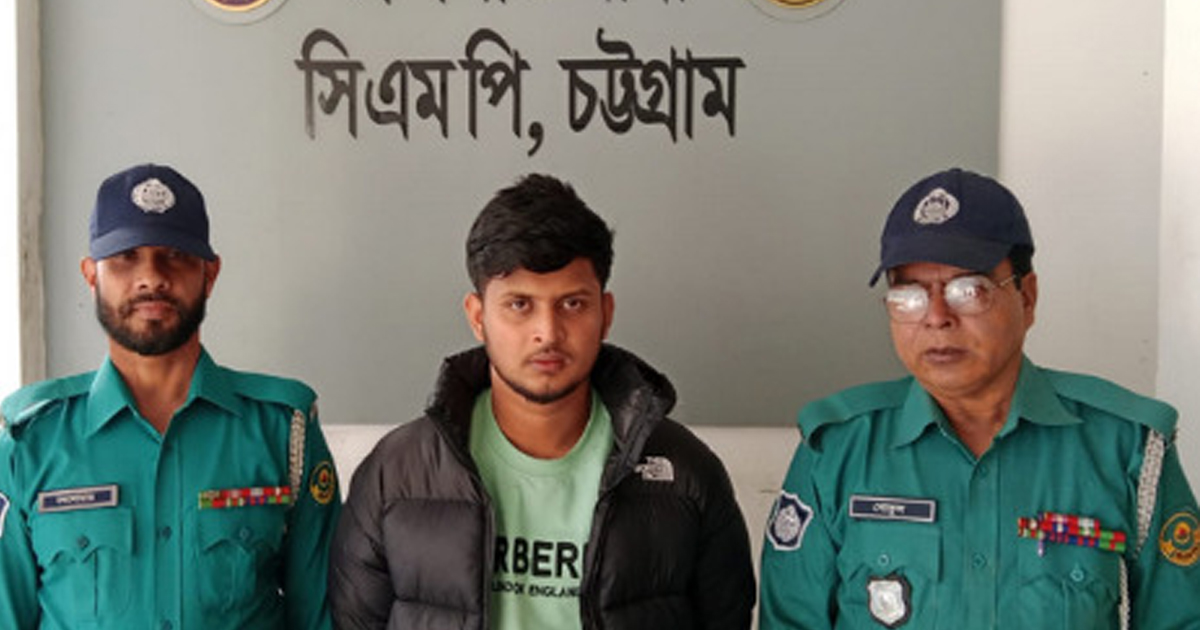 ‘Banned’ Chhatra League Leader Arrested in Chandgaon