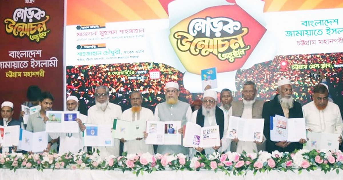 Before the election, all fascists must be judged: Shahjahan Chowdhury