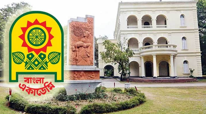 Award Recipients Receive Bangla Academy Awards