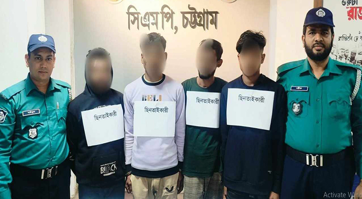 4 Robbers Arrested in Chandgaon