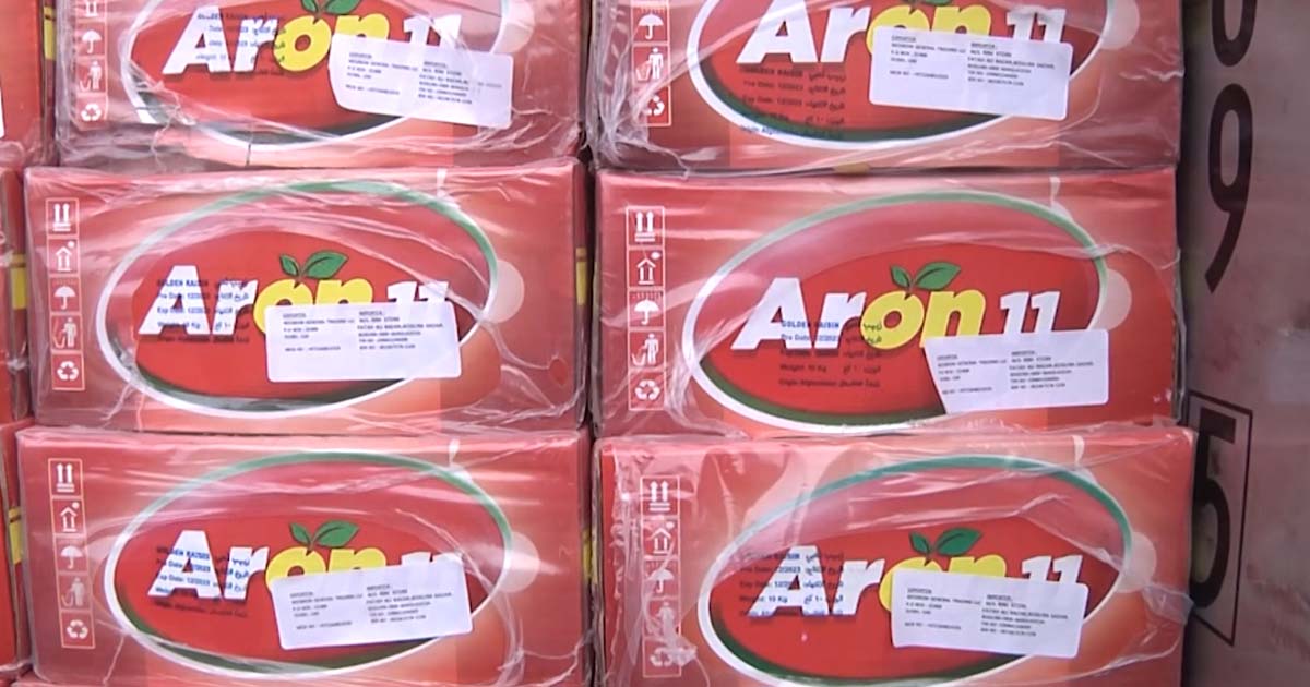 Announcement of Suspension of Fruit Unloading from Port for Two Days