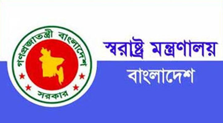 Task Force Formed to Take Action Against Illegal Foreigners