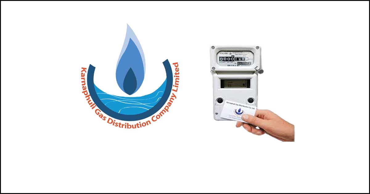 KGDCL to Disconnect Gas Lines for Customers Who Do Not Install Prepaid Meters