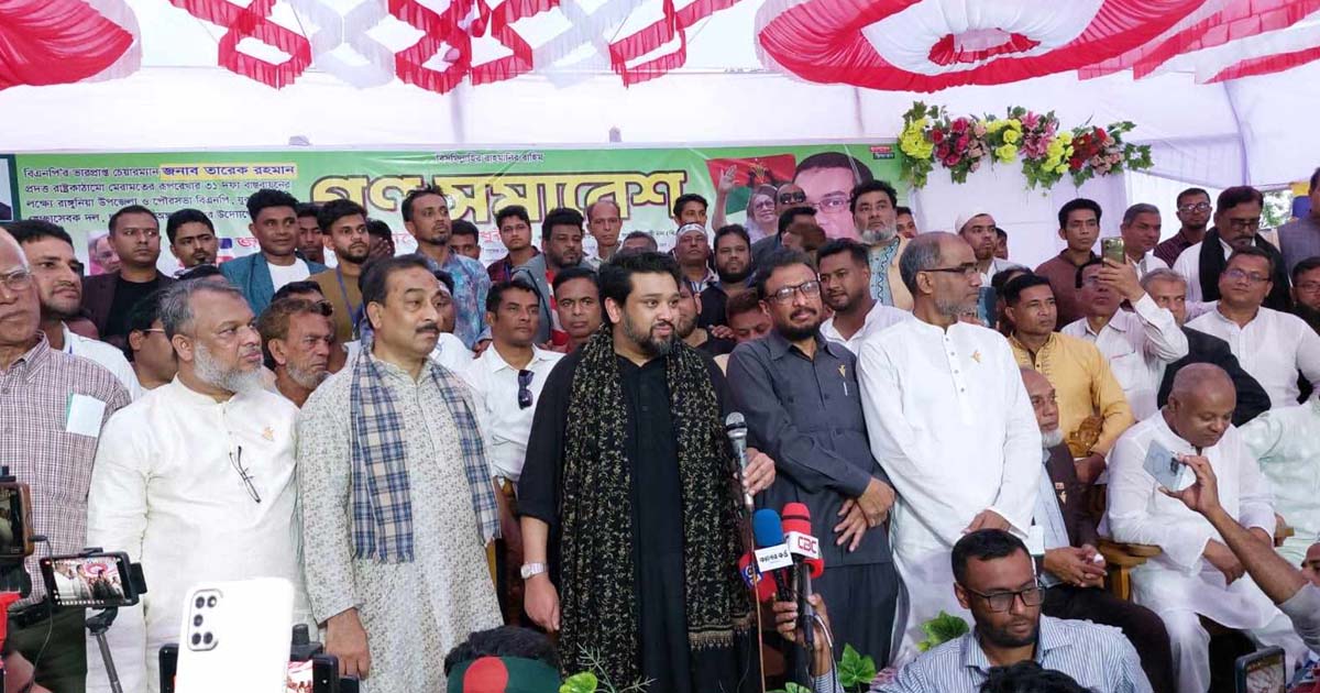 Politics will become even harder if unity weakens: Hummam Kader in Rangunia