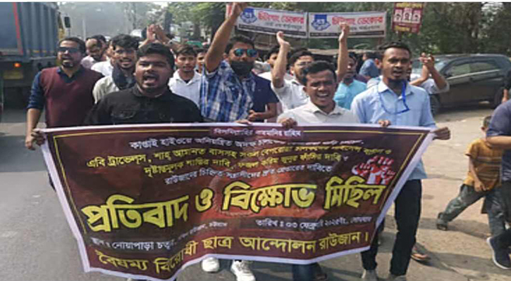 Student Injured in Bus Accident, Anti-Discrimination Student Movement Protests