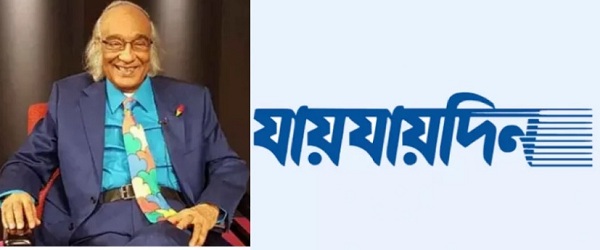 Shafik Rehman regains Jai Jai Din declaration