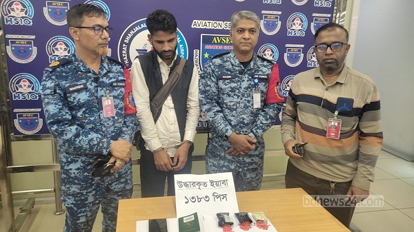 1,383 passengers with yaba arrested at Shahjalal