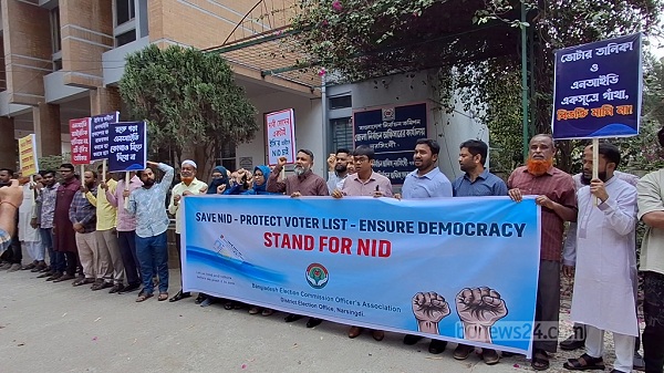 Narsingdi strike to demand that it be kept in the EC