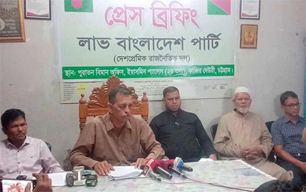 Love Bangladesh Party press conference demanding an end to political terrorism and extortion