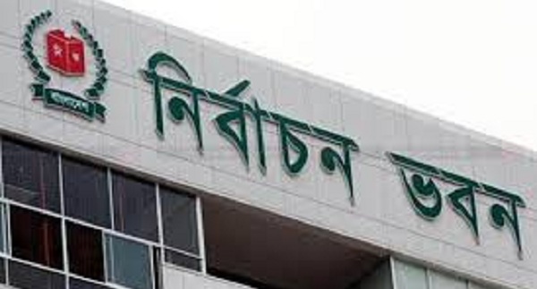EC extends deadline for political party registration