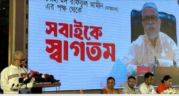Destiny Group's Rafiqul Amin launches new political party