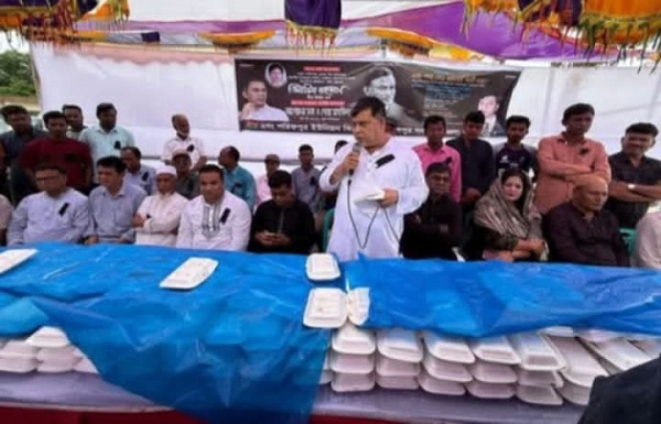 44th martyrdom anniversary of martyr Ziaur Rahman celebrated in Sharifpur.