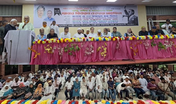 Pubail Thana BNP's prayer mahfil and food distribution among the distitude on the 44th martyrdom anniversary of late President Ziaur Rahman