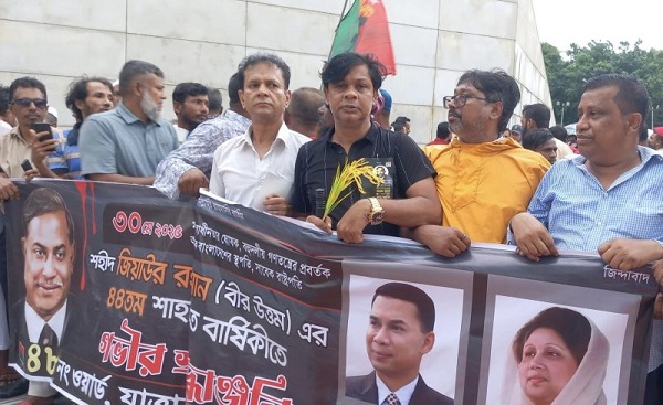 Jatrabari BNP and affiliated organizations held a rally and prayers at Ziaur Rahman's mausoleum on the 44th martyrdom anniversary