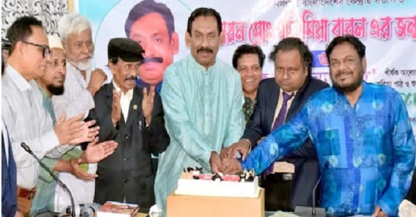 Lion Md. Gani Mia Babul's birthday celebrated