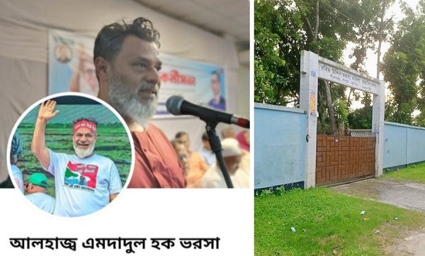 Alhaj Emdadul Haque Bhorsa: A unique name in education, charity and love of people