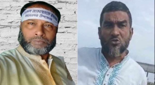 Protest against propaganda against two Jamaat-e-Islami leaders in Kamalnagar
