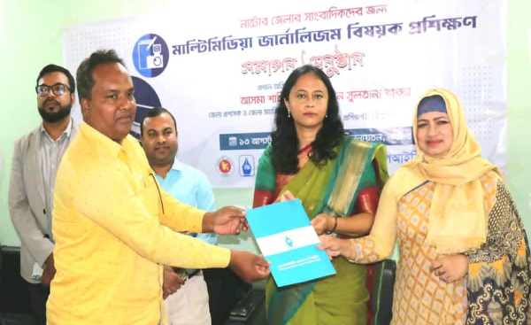 New horizons for journalism in Natore