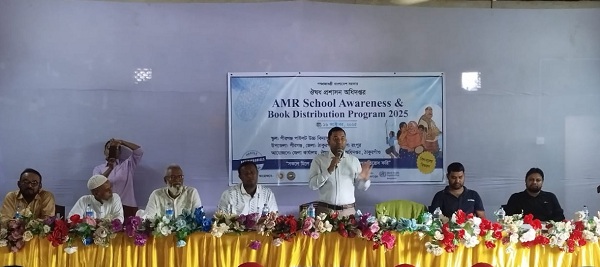 AMR school awareness and book distribution program held in Pirganj