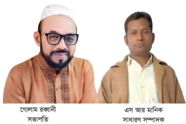Press Club Pirganj forms 15-member committee Golam Rabbani as president, Manik as secretary