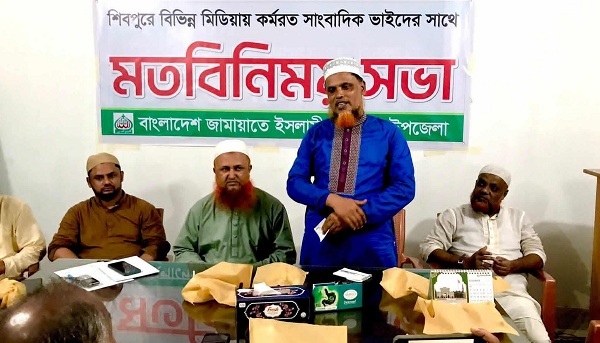 Jamaat-e-Islami's nominated candidate Mostafizur Rahman Kawsar meets journalists in Shibpur, Narsingdi