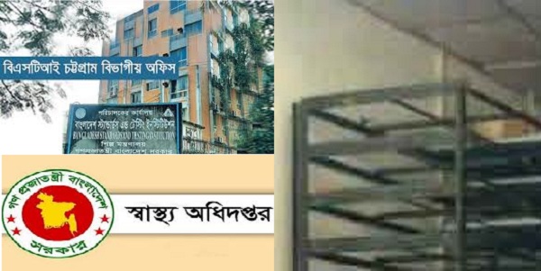 Illegal Treatsy Live Bakery in Phultala of Chittagong through health risk: No action yet from BSTI