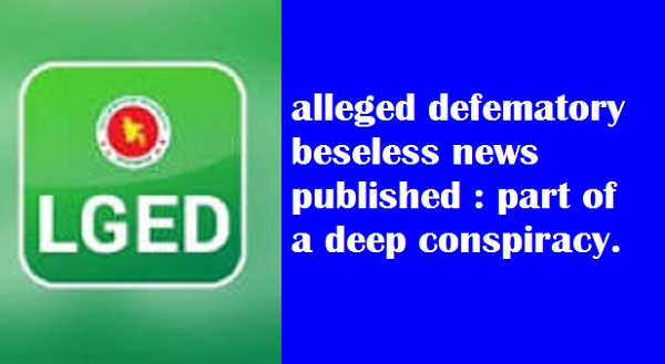 LGED Office Assistant Harun,victim of conspiracy:Strong condemnation of defamatory propaganda