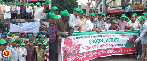 Colorful rally and gathering of Road Transport Workers Union (Dhaka-3273) on the occasion of the  May Day