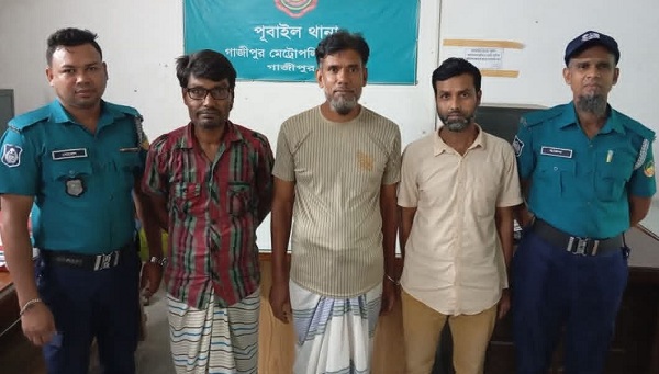 3 arrested in anti-terrorism law case in Pubail