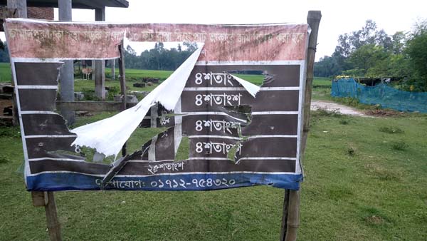 Land Dispute in Bharuakhali: Allegations of Extortion Demands and Death Threats